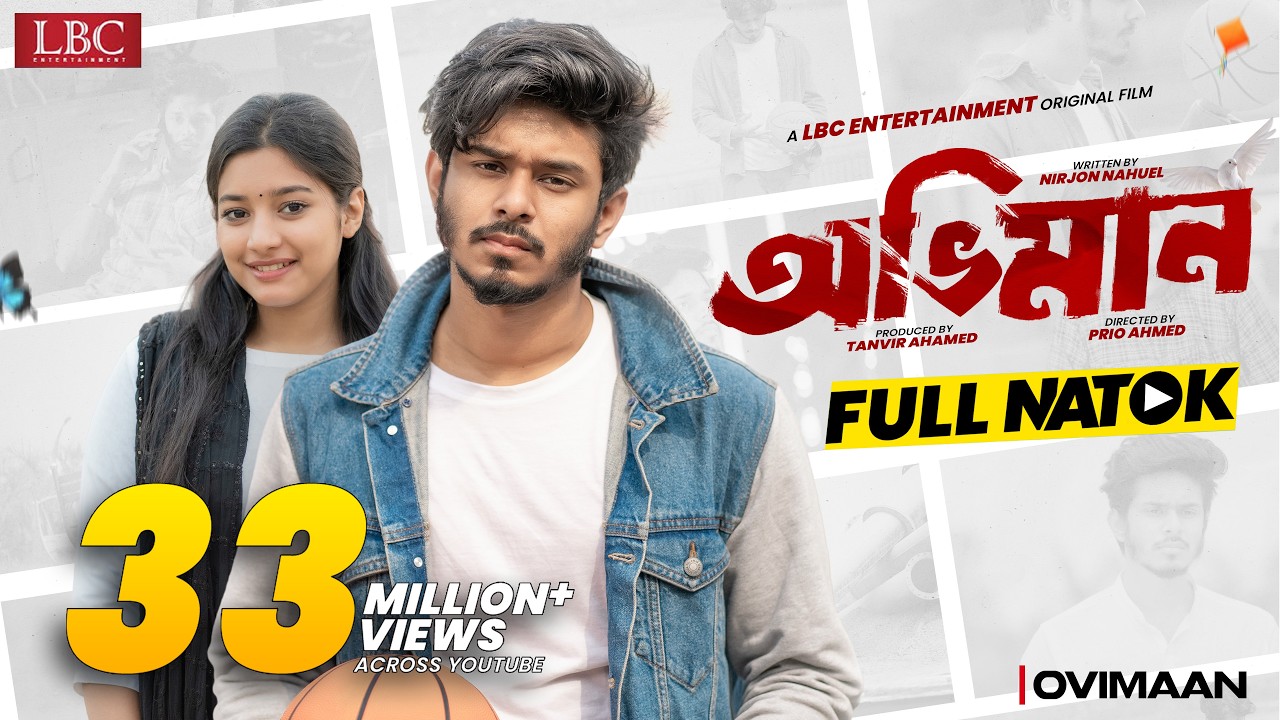 Oviman | অভিমান | Nirjon Nahuel | Fatema | Prio | Full Natok | Bangla Natok 2025 | LBC Entertainment