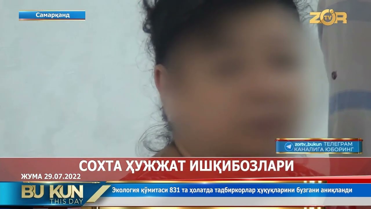 Soxta hujjat ishqibozlari