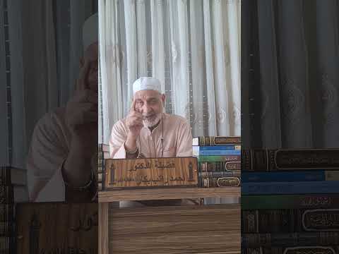 كتاب جامع الدروس العربية تصنيف الشيخ مصطفى الغلاييني أقسام الكلمة