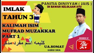 IMLAK TAHUN 3 PELAJARAN PERTAMA KALIMAH ISIM MUFRAD MUZAKKAR