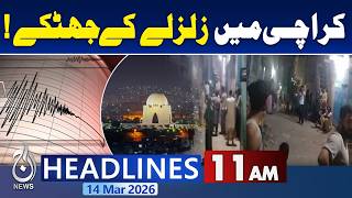 Karachi Earthquake Tremors | Late Night Seismic Activity Felt | Iran US War - 11AM News Headlines