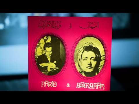 Farid El Atrache Ya Farhiti فريد الاطرش يا فرحتي يوم ما تجيني