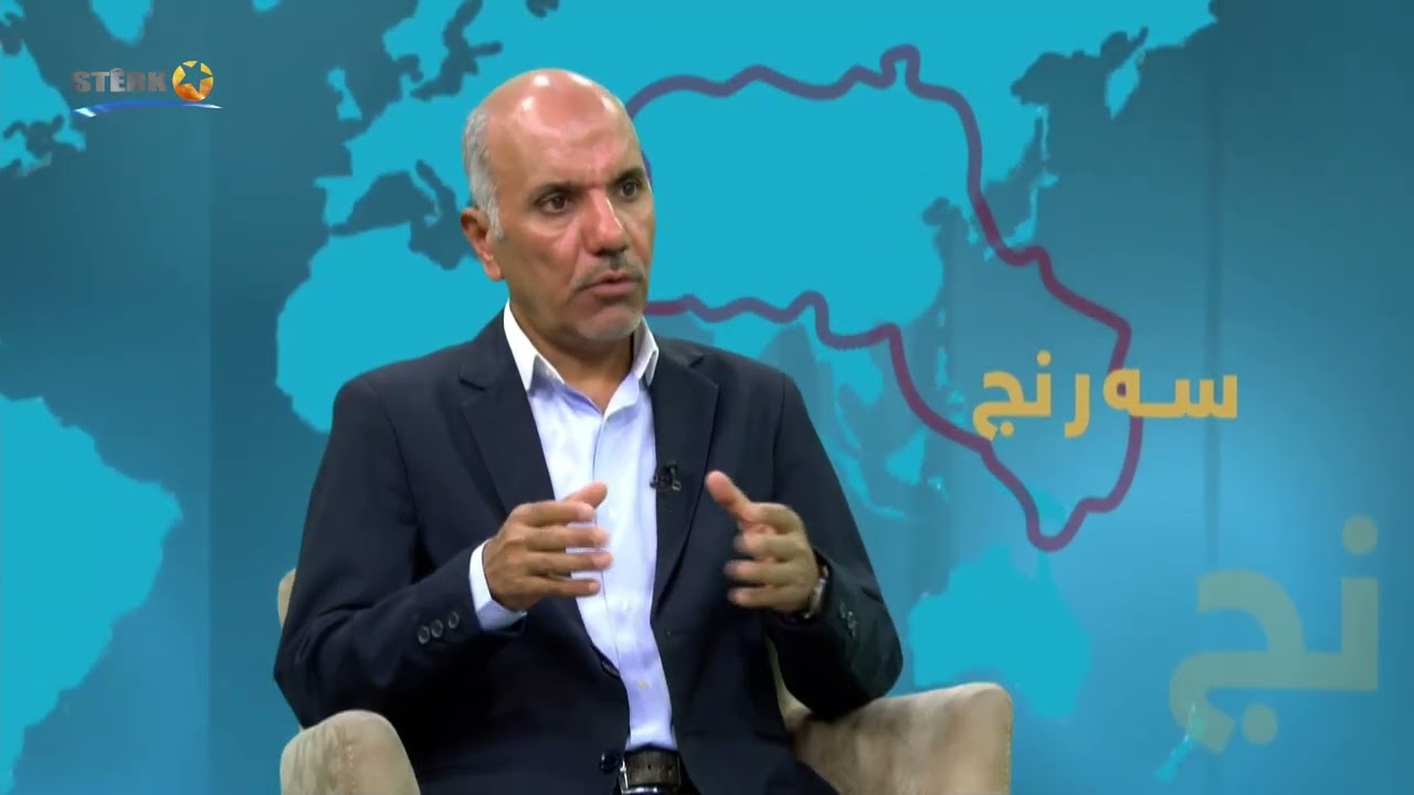 سەرنج-