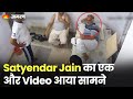 Tihar jail   satyendar jain    cctv         