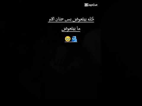 اي وربي اشتراك بالقناة اكلتك لايك