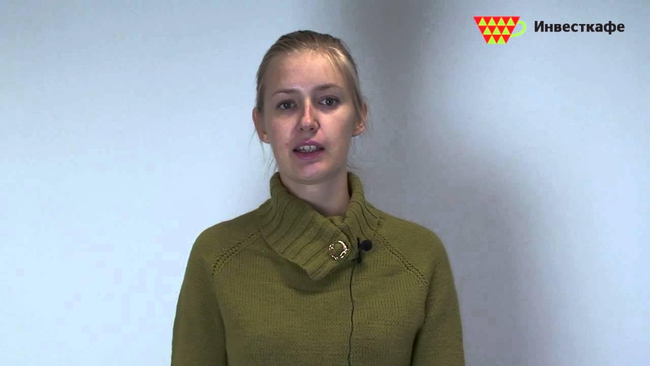 Утренний обзор Инвесткафе 10 августа 2012 - YouTube