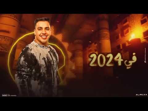 جرا ايه ياعم الحظ كاملة