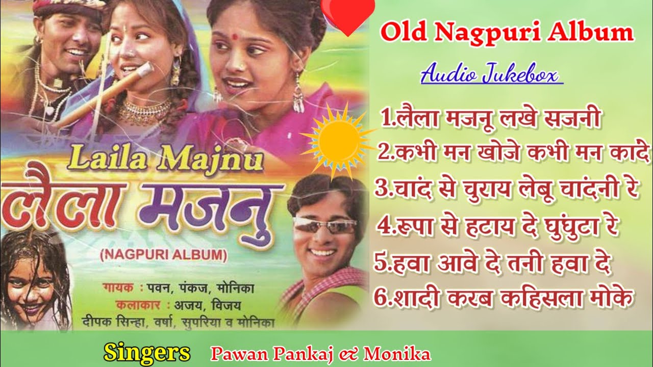 Laila Majnu  Nagpuri Album songs Pawan Roy Monika Mundu and Pankaj Roy