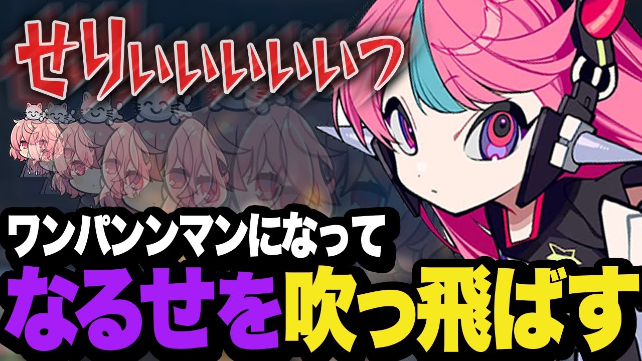 【DAY13】なるせからワンパンマンになる方法を教えてもらって車をパンチしてみたらなるせが吹っ飛んだw w w【MADTOWN】