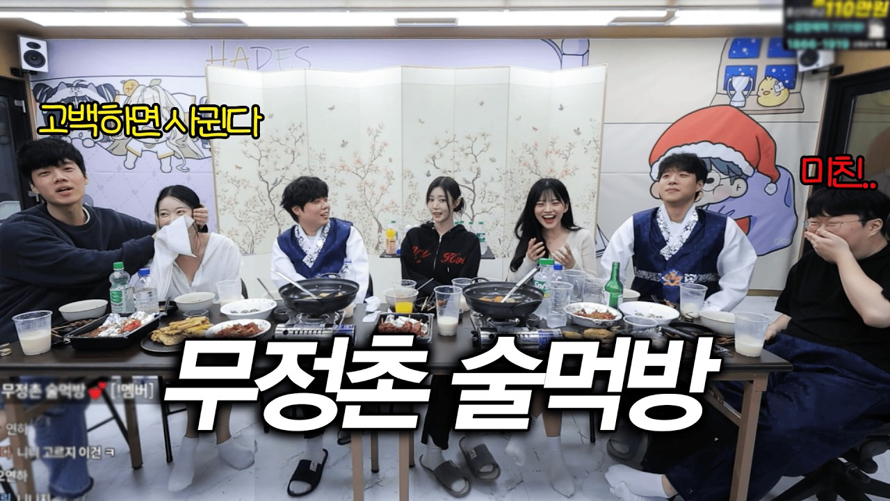 술취해서 충격발언ㅋㅋㅋㅋ 커플기념❤️ 첫 술먹방!!