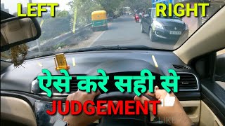 Perfect right and left side judgement| Judgement in narrow road in car| @rahul_arora