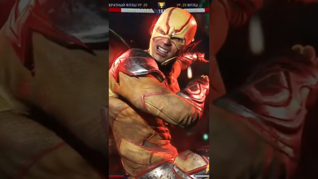 ⚡ Отправил Флэша к динозаврам) 