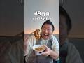 【100日鍋生活】ハルヤマシタ / 六本木 / バターすき焼き