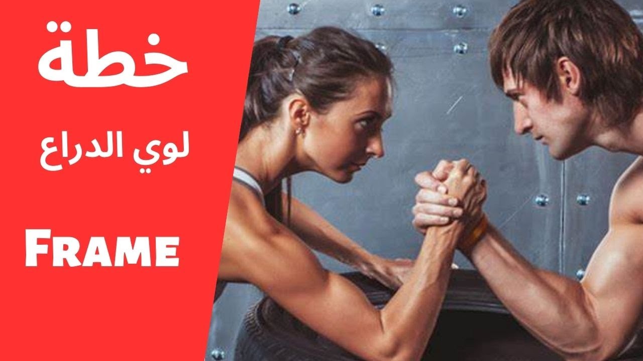 سيكولوجية المراة : اختبار الإطار بهاذه الحيلة