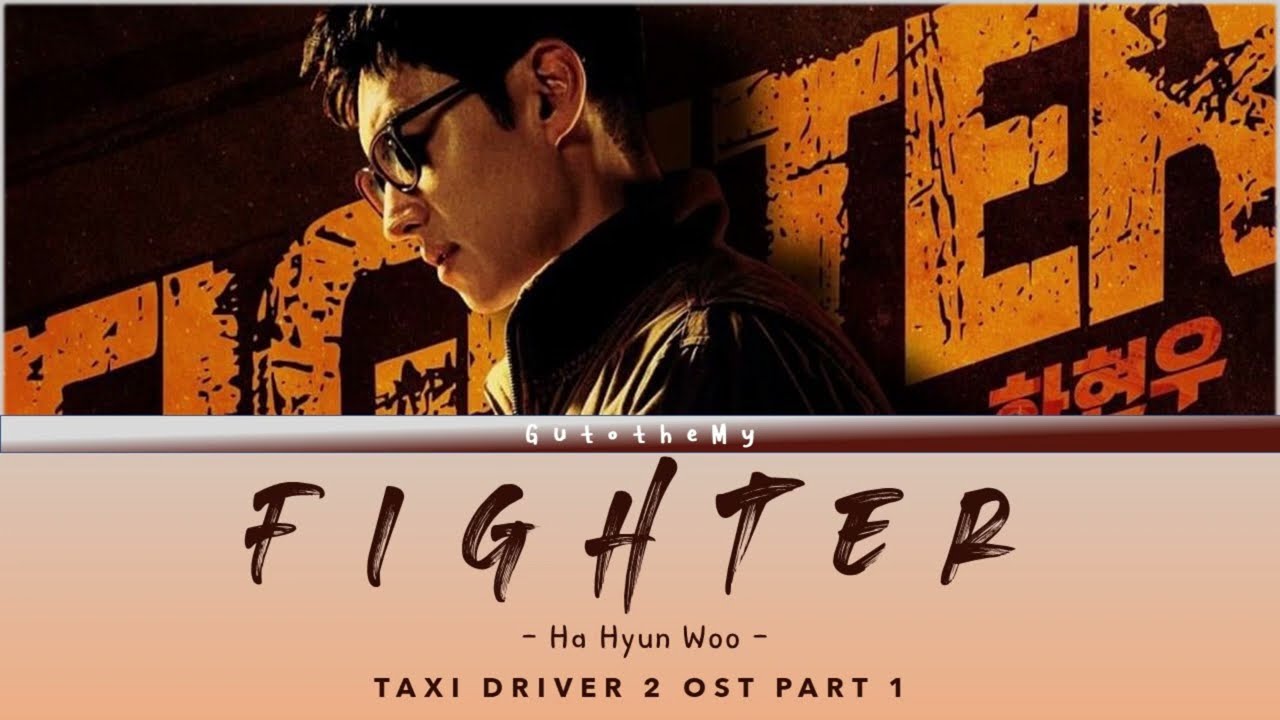 Ha Hyun Woo (하현우) - Fighter (Taxi Driver 2 OST Part 1) Lyrics Han/Rom/Eng