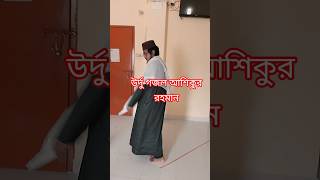 উর্দু গজল 2026 #মর্নিং2pmরেজাল্ট #bluecolts #unfrez #সব #duet #unfrezzmyaccount