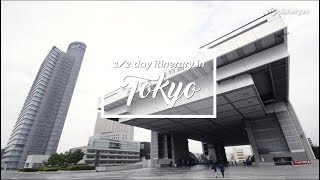 Tokyo - Rainy Morning Half Day Itinerary | Japan Itinerary suggestion