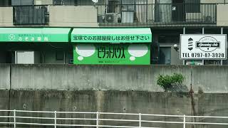 もうすぐJR宝塚駅2