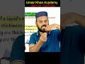 What is Viscosity #1styearchemistry2025 #chemistry #SirUmairKhan