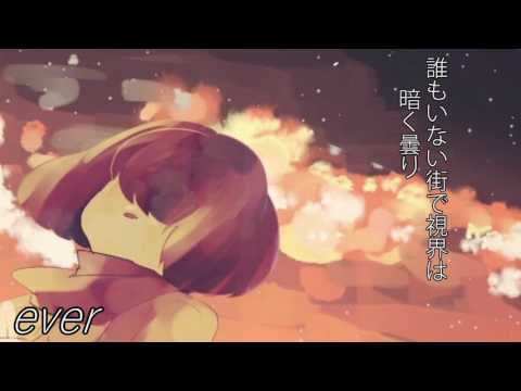 ボカロ【オリジナル曲】「ever」feat.IA　ROCKS