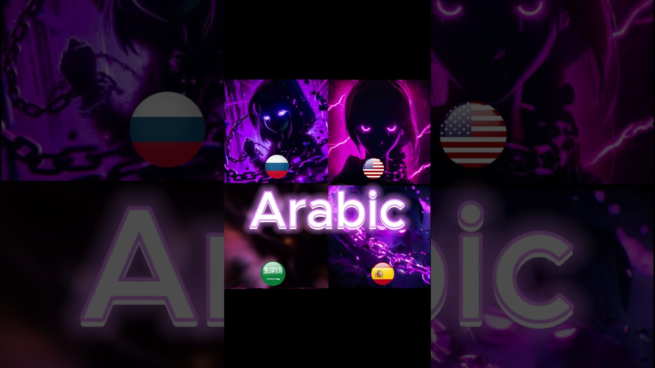 Masha UltraFunk | Different languages |