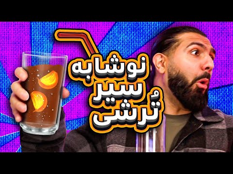 تصویری: آیا پشته ها شما را بالاتر می برند؟