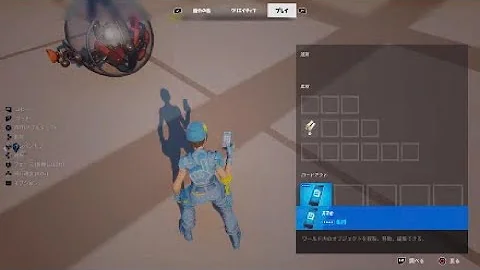 フォートナイトバグ グリッチ