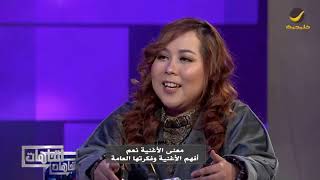 الإندونيسية kiki amalia لا تعرف العربية.. كيف تغني الأغاني الخليجية بهذا الإحساس؟!!