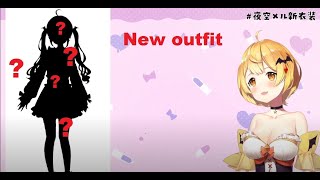 Yozora Mel New outfit [HOLOLIVE]