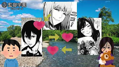 تحميل 監獄学園最終話 Mp4 Mp3 تحميل 監獄学園最終話 Mp4 Mp3