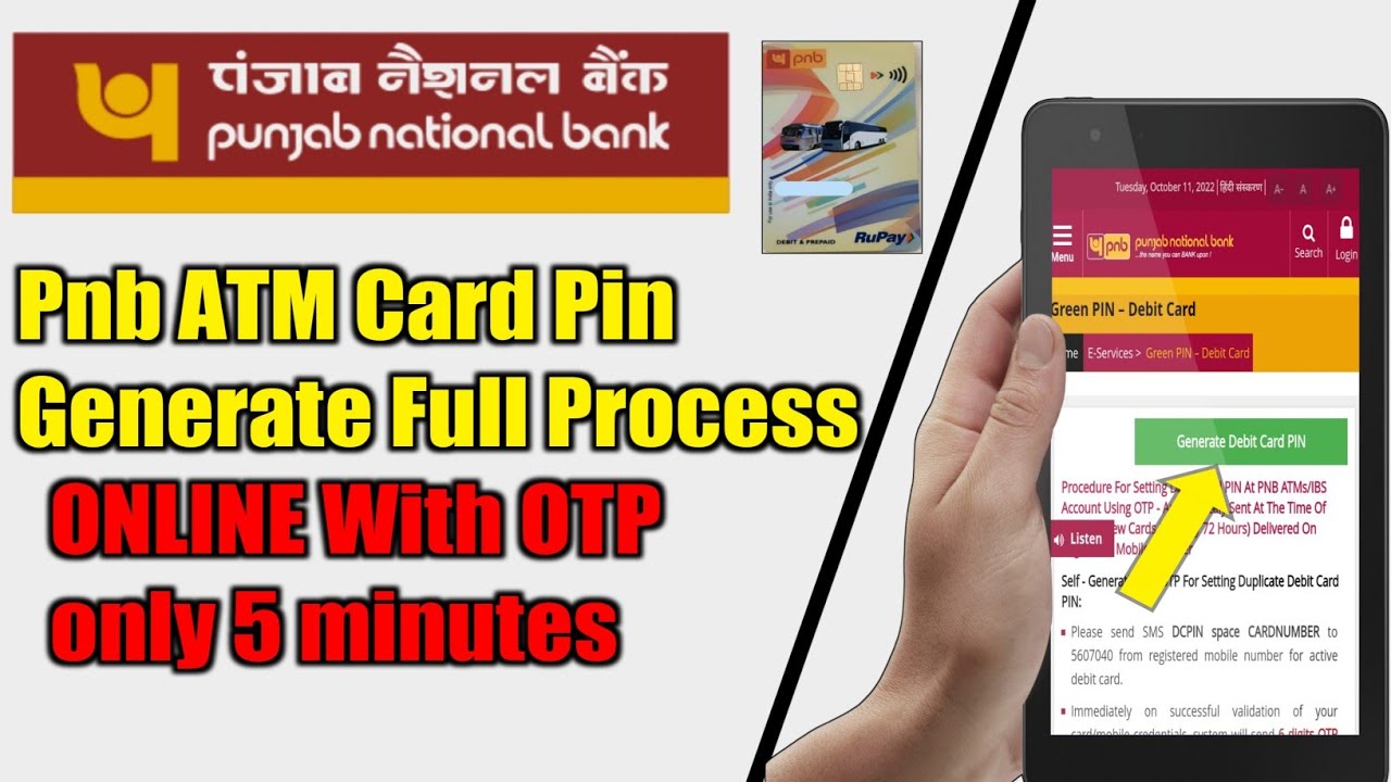 Pnb bank atm pin generate with otp || punjab national bank ke atm kase ...