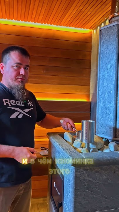 +ЗАПАРНИК ДЛЯ ТРАВ В ПАРНОЙ БАНИ / НОВИНКА - YouTube