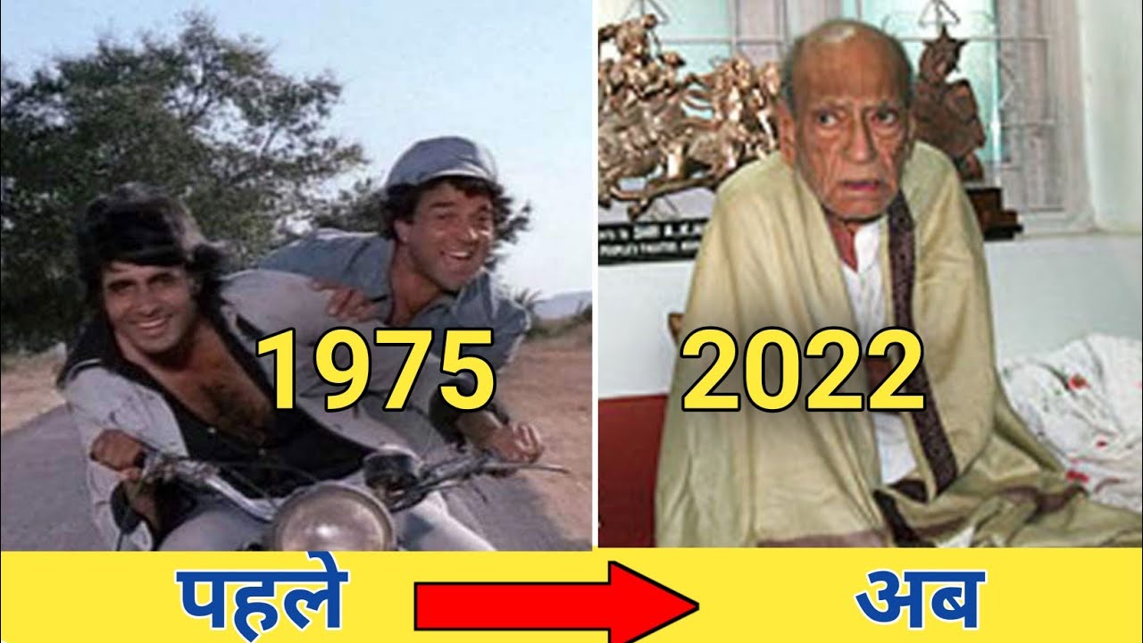Sholay(1975-2023) movie cast |Shocking transformation | Then and Now | real age 
