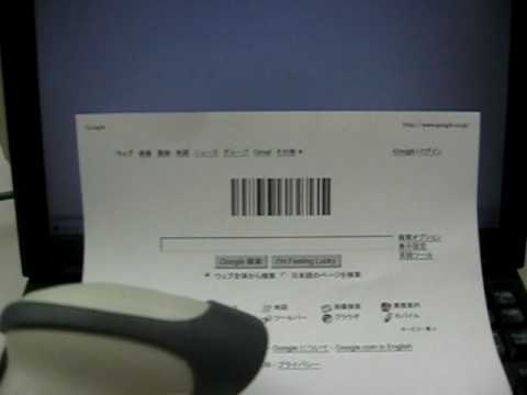 Google's barcode logo