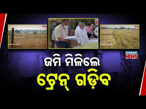 Big Question: When Will Malkangiri Get Its Long-Awaited Railway Connectivity?