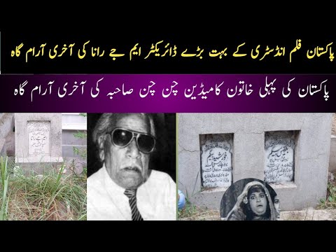 Pakistani Film Director MJ Rana And Chun Chun Grave | Qabar life story ...