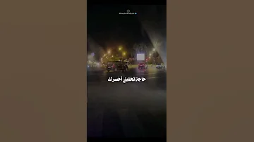 بيحسدونا ونفسهم يشمتوا 