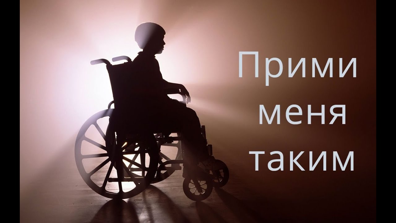 Ребенок инвалид осаго
