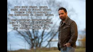 Firas Sanaty - Dorasha D'khoba فراس السناطي