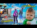 فورت نايت اقوى تحدي من منصور افوز بدون ما اشوف مستحيل 
