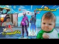 فورت نايت - اقوى تحدي من منصور (افوز بدون ما اشوف) مستحيل 🔥😱 !! Fortnite