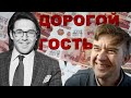 СКОПИНСКИЙ МАНЬЯК на деньги МАЛАХОВА едет отдыхать