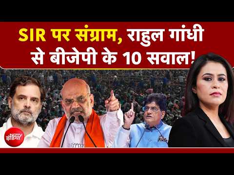 Sucherita Kukreti | SIR पर संग्राम, Rahul Gandhi से BJP के 10 सवाल! Congress | NDTV | Mic On Hai