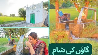 Day In A Desi Pool Village Tubewell گاؤں کی شام