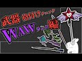 WAWの武器格付けチェック【Lobotomy Corporation】