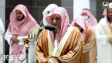 تلاوة معالي الشيخ د.#صالح_بن_حميد  من صلاة العشاء 12 رمضان 1443هـ.