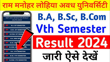 RMLAU b.a b.sc b.com 5th Semester Result 2024 जारी 2024। RMLAU semester results 2024। rmlau result