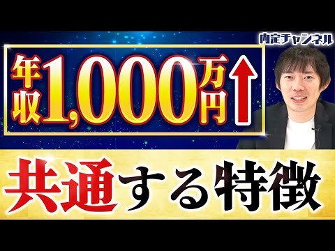 生涯年収が高い企業ランキングから学ぶ年収を上げる方法 ...