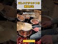 正しいアクセントの練習方法 #shorts #drumlesson #drummer