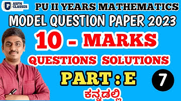 2nd PU  MODEL QUESTION PAPER 2023 KEY ANSWERS || MQP 10 MARKS QUESTIONS SOLUTIONS 2023 || PART 7